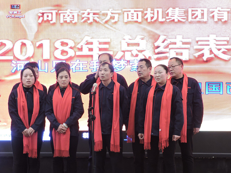 จีน Henan Dongfang Noodle Machine Group Co., Ltd. รายละเอียด บริษัท